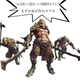 Illustration for article titled Capcom, Thats Not How Memes Work